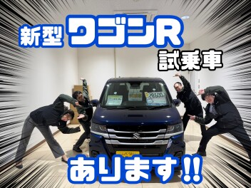 新型ワゴンＲ試乗車あります！！！
